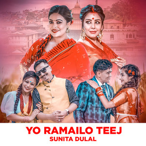 Sunita Dulal - Yo Ramailo Teej
