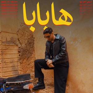 Ababa by Amine El Houari