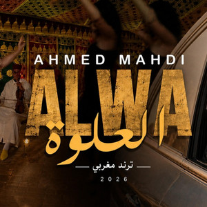 ALWA العلوة by AHMED MAHDI