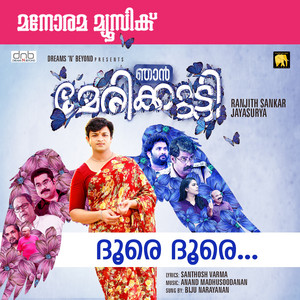 Biju Narayanan & Santhosh Varma - Doore Doore