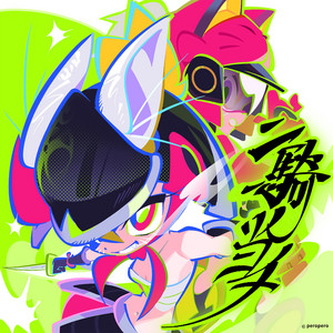 二騎当千 by uma, Morimori Atsushi