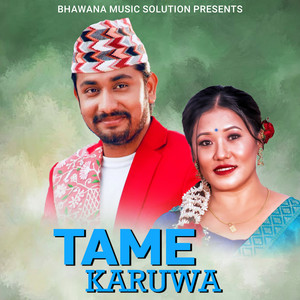 Khem Century & Januka Tamang - Tame Karuwa