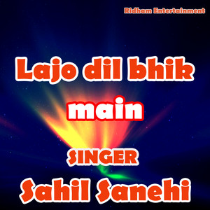 Sahil Sanehi - lajo dil bhik main