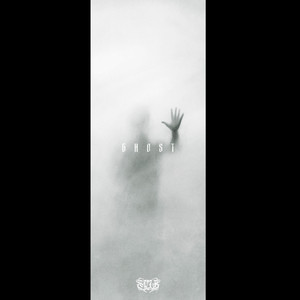 Ghost by Save Your Last Breath, Vicious Rain
