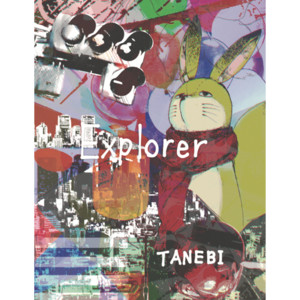 Explorer