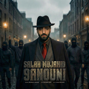 salah mojahid - 9anouni