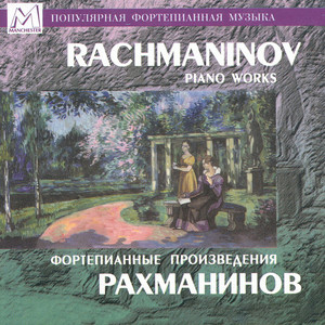 Rachmaninov: Piano Works