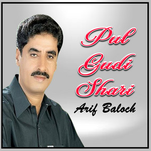 Arif Baloch - Bichkand Dilbare