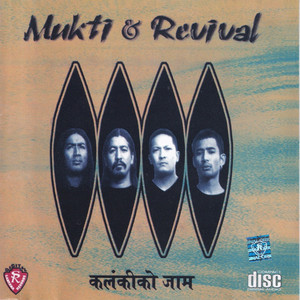 Mukti And Revival - Wachhu Galli