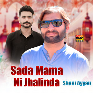 Sada Mama Ni Jhalinda