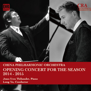 China Philharmonic Orchestra - Romeo and Juliet Suite (highlights) - 1