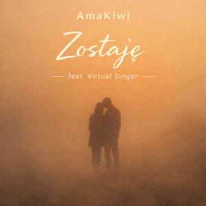AmaKiwi - Zostaję