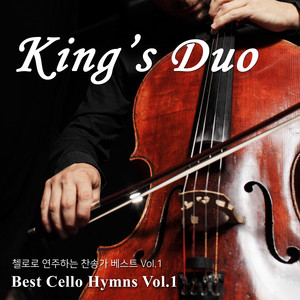 I’d rather have Jesus by King's Duo