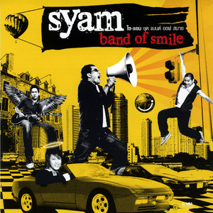 ยิ้ม by Syam