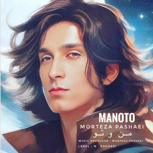 Manoto — Morteza Pashaei cover art