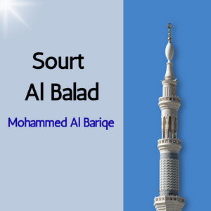 Sourt Al Balad by Mohammed Al Bariqe