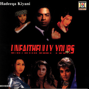 Hadeeqa Kiyani - Maan Di Mauj Wich