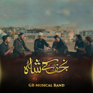 GB Musical Band - Najaf Ky Shah