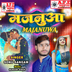 Majanuwa - Bhojpuri