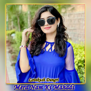 Love Kush Dungri - Mera Nam Ki Mahadi