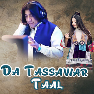 Master Ali Haider - Da Tassawar Taal