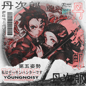 Tanjiro