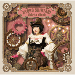 new story - song and lyrics by 新谷良子 | Spotify