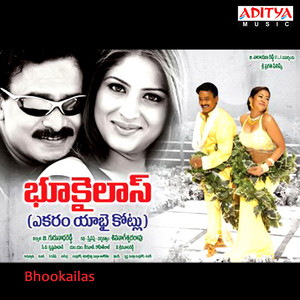 Bhookailas