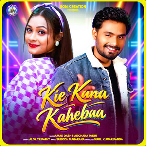 Kie Kana Kahebaa by Amar Dash, Archana Padhi