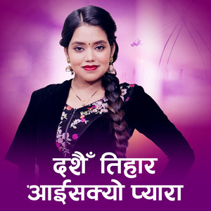 Dashain Tihar Aaisakyo Pyara