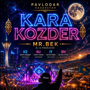 KARA KOZDER TOY by MrBEK