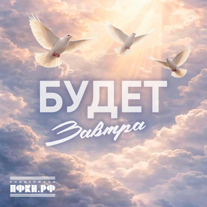Сестричка by Музыкальный театр на Поклонке
