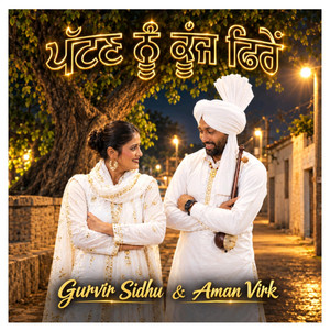 Pattan Nu Koonj Firein by Gurveer Sidhu, AMAN VIRK