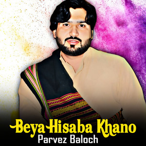 Parvez Baloch - Beya Maee Dost