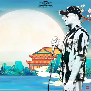 Mạnh Hakyno - Rap Về Đàm Trúc