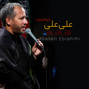 Abasalt Ebrahimi - Əli Əli Əli