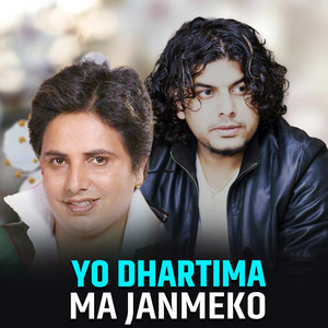 Yo Dhartima Ma Janmeko