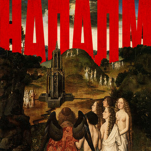 Напалм by Ploho