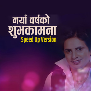 Bishnu Majhi - Naya Barshako Shubhakamana (Speed Up Version)