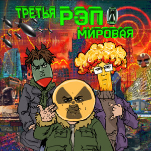 9:00 Vol. 2 by Колян Борян