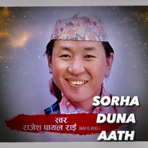Sorha Duna Aath