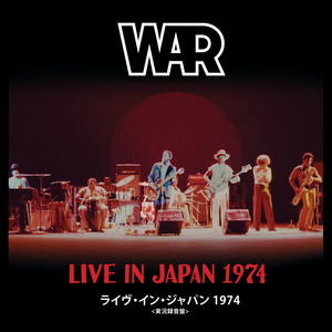 So (Live in Japan, 1974)