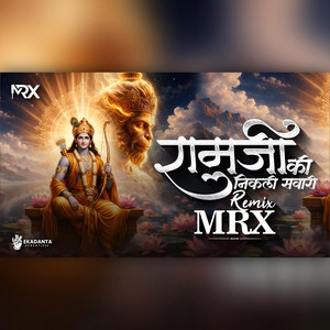 Ram Ji Ki Nikali Sawari DJ MRX by MRX