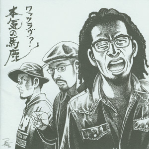 引越しをするなら教えてよ - song and lyrics by What's Love? | Spotify