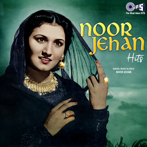 Noor Jehan - Aa Haal Dekh Le Mera