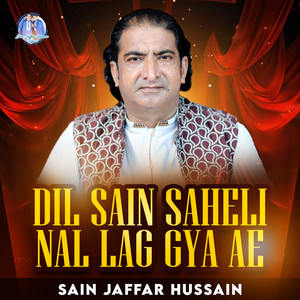 Sain Jafar Hussain - Dil Sain Saheli Nal Lag Gya Ae