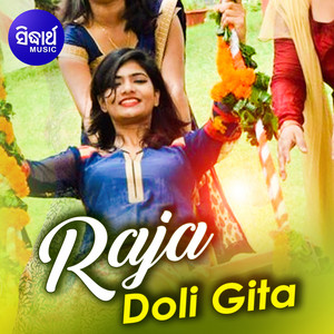 Namita Agrawal - Aaila Lo Aaila Raja