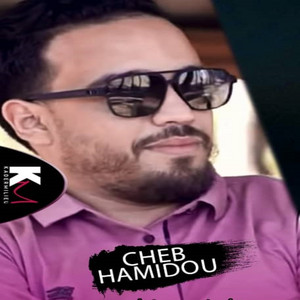 Cheb Hamidou - galou 3liya skayri