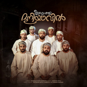 Rizwan Aplu, Sinan Karadi & Sabith LH - Undo Ee Duniyaavil