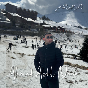 Al Qadr by AHMAD ABDUL NASIR